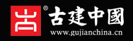 古建中國(guó)