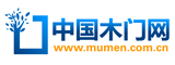 中國(guó)木門網(wǎng)