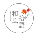 和風(fēng)詩(shī)語(yǔ)